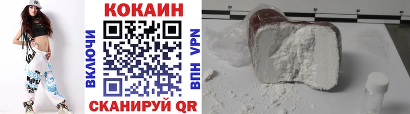 Как найти закладки Дзержинский ГАШ  АМФ  ГЕРОИН  COCAIN  Меф мяу мяу 