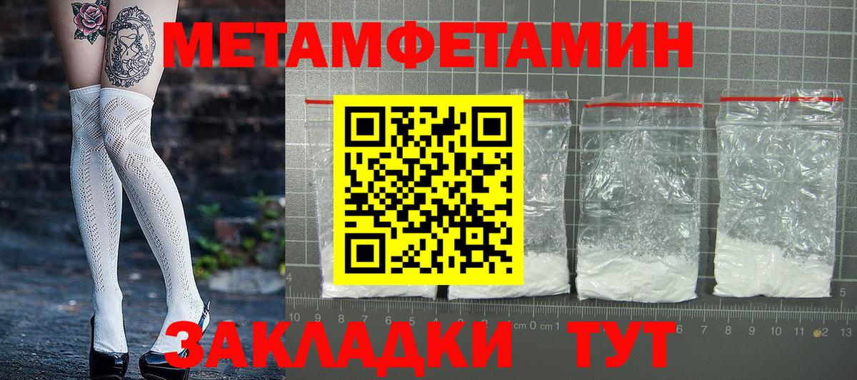 Amphetamine Premium Дзержинский
