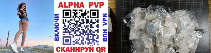 A PVP Crystall  Дзержинский 