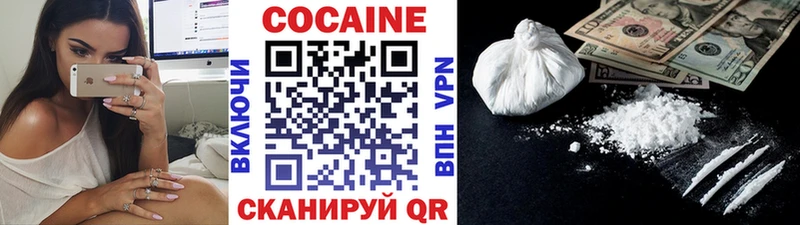 Cocaine 98%  Дзержинский 