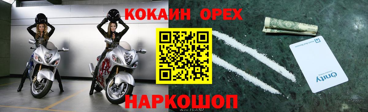 КОКАИН Боливия Дзержинский