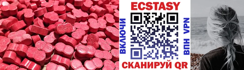 ЭКСТАЗИ бентли  Дзержинский 