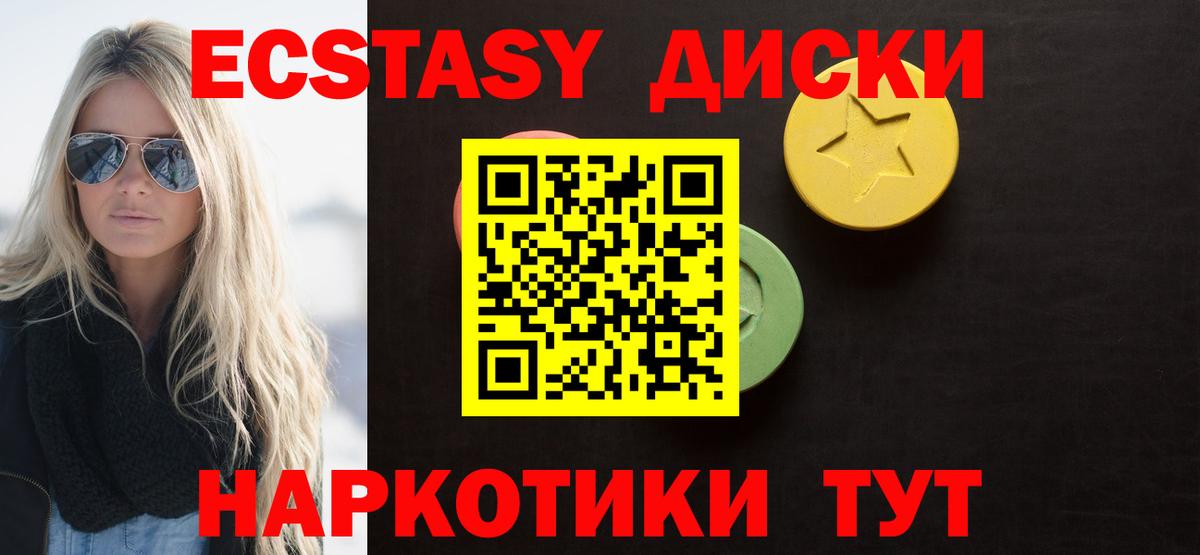 Ecstasy louis Vuitton  Вход с VPN  ЭКСТАЗИ ешки  дарк нет как зайти  Дзержинский 