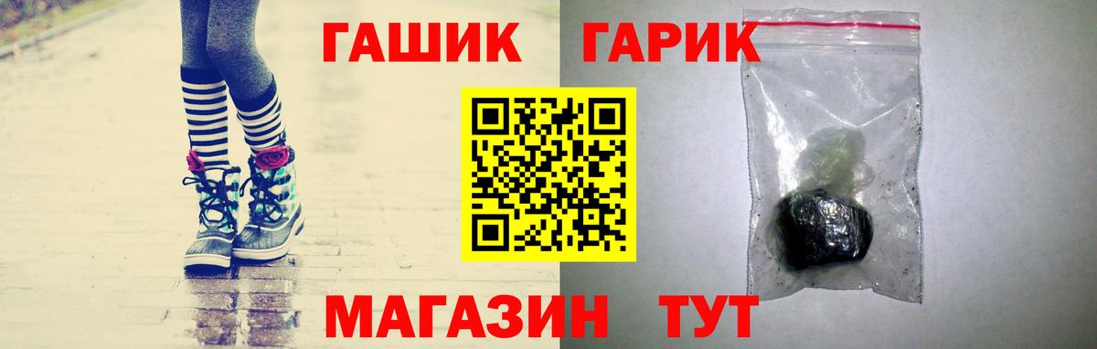 Дзержинский  ГАШИШ индика сатива  Вход с VPN  Гашиш  Гашиш VHQ 
