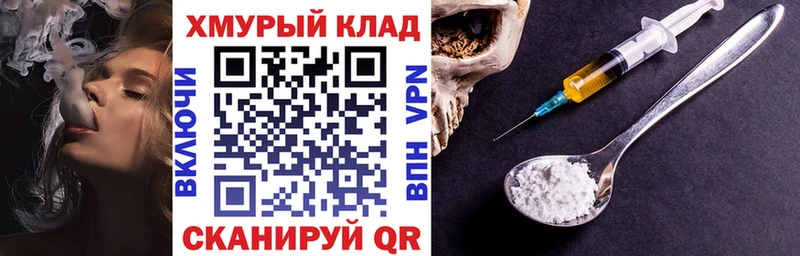 блэк спрут сайт  Дзержинский  ГЕРОИН афганец 