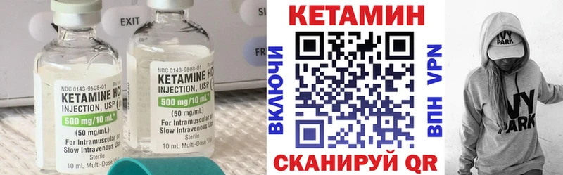 ссылка на мегу ССЫЛКА  Дзержинский  КЕТАМИН VHQ 