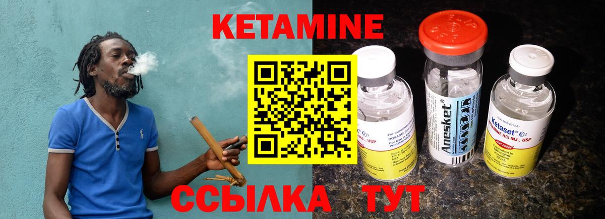 Дзержинский  КЕТАМИН ketamine  Кетамин ketamine  Вход с VPN 