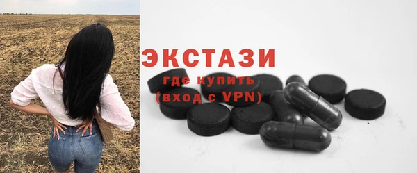 марки nbome Алексеевка