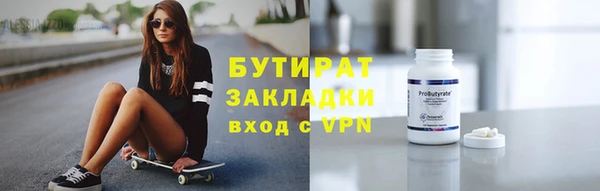 гидропоника Пролетарск
