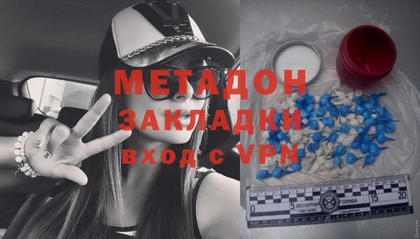 синтетический гашиш Протвино