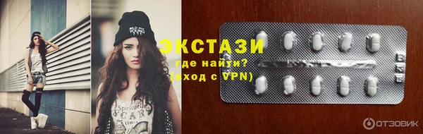 марки nbome Алексеевка