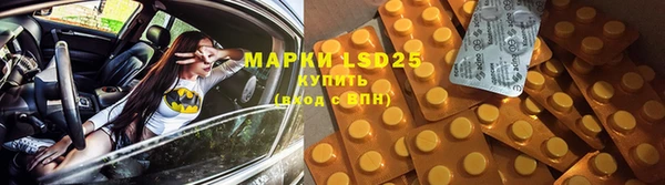марки nbome Алексеевка