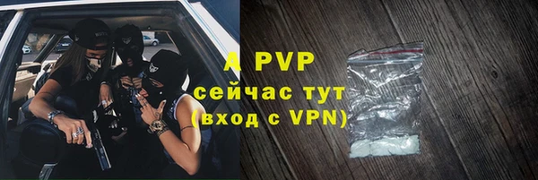 синтетический гашиш Протвино