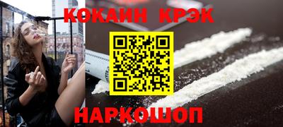 кокс Кингисепп