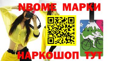 кокс Кингисепп