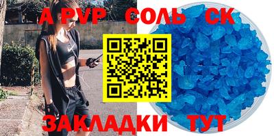 кокс Кингисепп