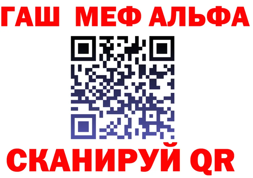 АМФ VHQ сайт даркнет kraken Дзержинский