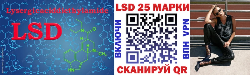 МЕГА как войти  купить  сайты  Дзержинский  LSD-25 экстази кислота 