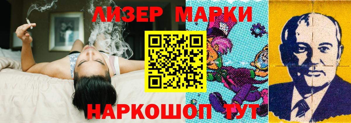 ЛСД экстази кислота Дзержинский