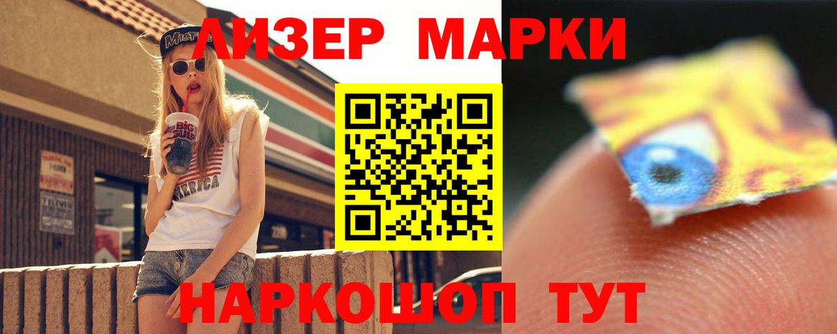 ЛСД экстази ecstasy  OMG   Дзержинский  Вход с VPN  Лсд 25 экстази ecstasy 