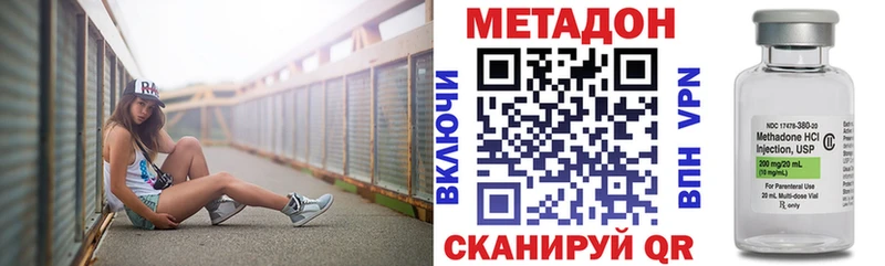 МЕТАДОН белоснежный как найти наркотики Дзержинский