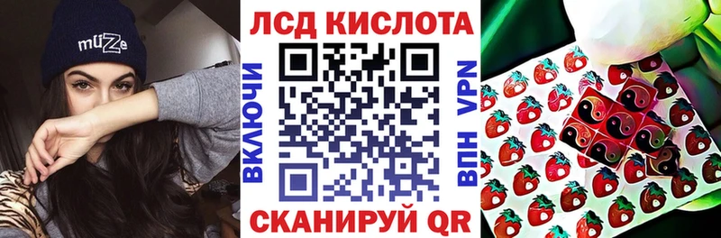 цена   MEGA ссылка  мориарти как зайти  Дзержинский  Марки N-bome 1,8мг 