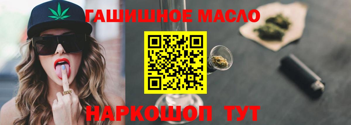 Дистиллят ТГК Wax  где можно купить наркотик  Дзержинский  Вход с VPN  Дистиллят ТГК Wax 