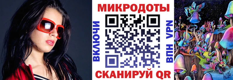 Галлюциногенные грибы ЛСД  Дзержинский 