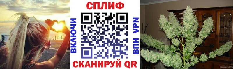 МАРИХУАНА планчик  Дзержинский 